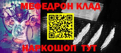 COCAINE Краснознаменск