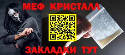 гашишное масло Краснокаменск