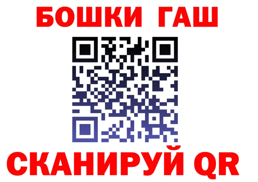 ГАШ 40% ТГК зеркало это omg Керчь