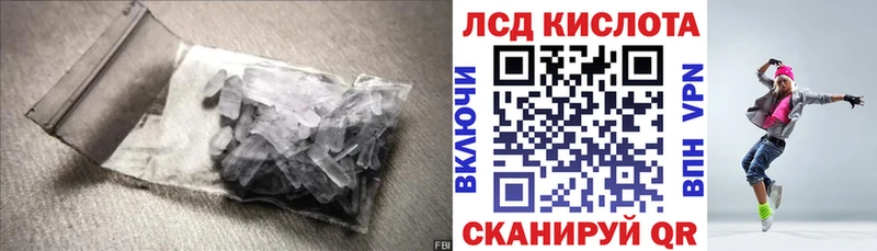 ЛСД экстази кислота  Керчь 