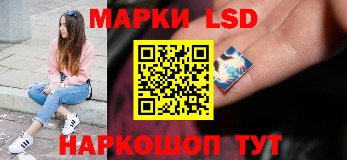 Керчь  Лсд 25 экстази ecstasy  ЛСД экстази кислота  Вход с VPN 