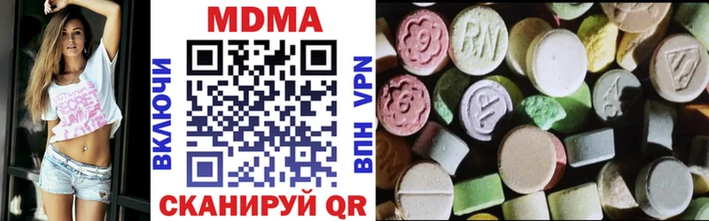 где купить   Керчь  МДМА VHQ 