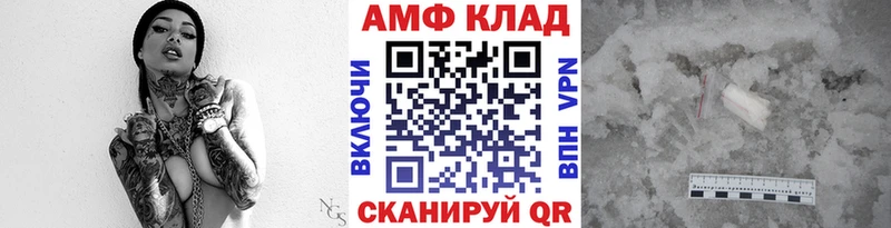 МЕТАМФЕТАМИН пудра кракен ССЫЛКА нарко площадка как зайти Керчь