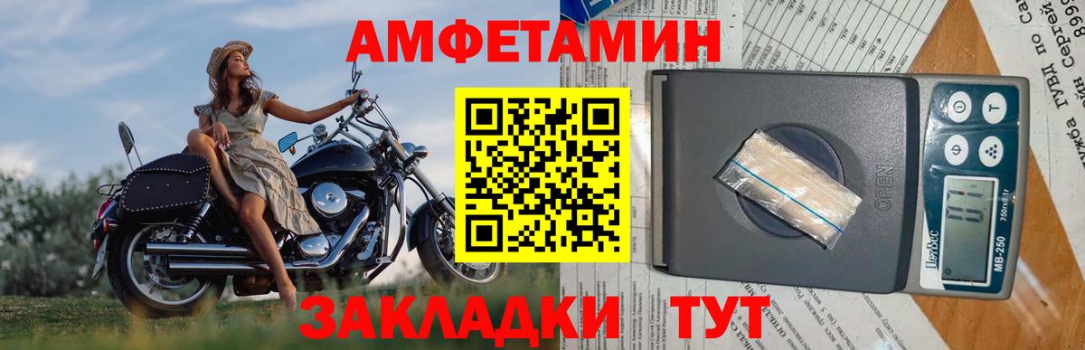МЕТАМФЕТАМИН мет Керчь