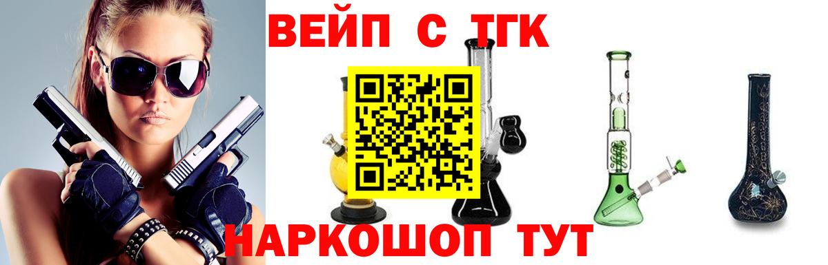Керчь  ТГК Wax  Вход с VPN 